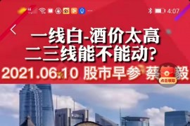 抖音怎樣一下子刪掉全部喜歡_抖音收藏怎么全部取消