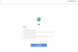 抖音企業(yè)后臺(tái)_抖音商家后臺(tái)怎么登