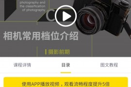 如何弄短視頻教程怎么制作搞笑短視頻
