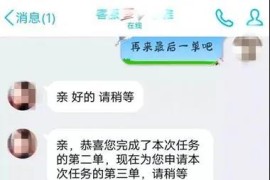 刷抖音賺錢一個月能賺多少_做抖音任務有危險嗎