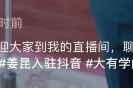 怎么關短視頻教程_抖音視頻不能保存本地怎么解除