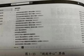 拼多多店鋪短視頻教程_拼多多如何用商戶單號聯(lián)系商家