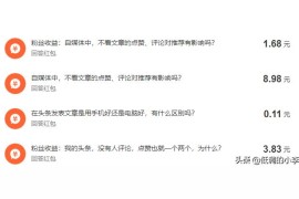 抖音賺錢方式有哪些渠道2021年_抖音極速版走路領(lǐng)金幣在哪里開啟