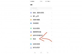 抖音后臺(tái)抖音后臺(tái)怎么踢
