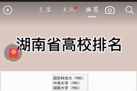 抖音副業(yè)文案怎么寫吸引人呢男生抖音自拍文案男生