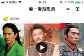 微信公眾號短視頻教程_公眾號短視頻制作步驟