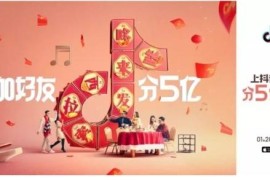 抖音賺錢支付寶到賬在哪里查詢_在抖音用支付寶買了東西怎么看