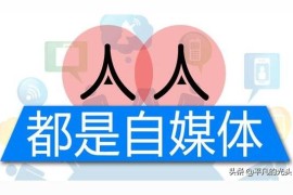 新手怎么在抖音賺錢_但又怕熟人看到
