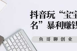看抖音賺錢怎么操作視頻_抖音火山極速版能賺錢嗎
