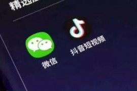 抖音登錄_抖音下載了登錄不了
