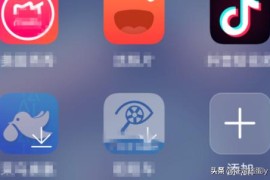 如何拍抖音視頻加照片_怎么把自己的照片放抖音