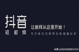 抖音副業(yè)標(biāo)題怎么寫吸引人的話術(shù)和技巧呢做螺螄粉抖音編輯資料怎么寫吸引人