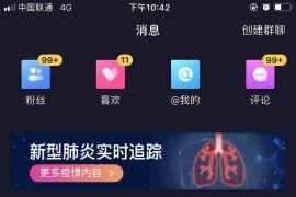 抖音的評論怎么讓別人看不到_抖音別人點贊怎么看不到