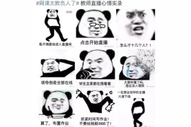 學(xué)校抖音短視頻教程_抖音學(xué)校設(shè)置搞笑名稱