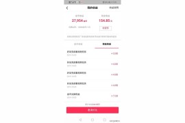 抖音賺錢的幾種類型_玩抖音對口型達到多少才能有收益