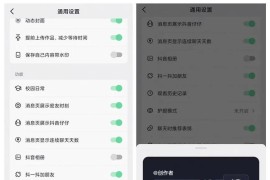 抖音短視頻教程收藏_抖音里的收藏怎么發(fā)出來