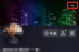 設(shè)置抖音短視頻教程_抖音怎么開通原創(chuàng)