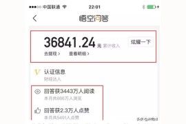最新抖音賺錢軟件有哪些_在抖音做直播怎么賺錢