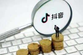 轉(zhuǎn)發(fā)抖音短視頻教程_抖音怎么轉(zhuǎn)發(fā)別人的作品