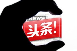 怎么拍西瓜短視頻教程_西瓜視頻app怎么上傳視頻