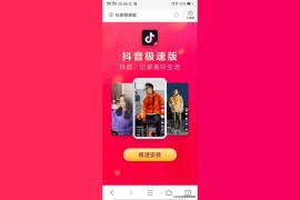 抖音賺錢教程pdf下載免費(fèi)觀看_怎么用喜馬拉雅賺錢