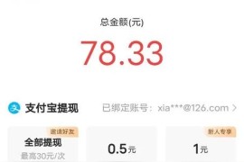 抖音賺錢的幾種方法是什么_抖音火山版發(fā)視頻如何提高收益