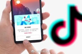 看抖音視頻要扣錢嗎_聯(lián)通的螞蟻寶卡刷抖音會(huì)不會(huì)扣錢啊