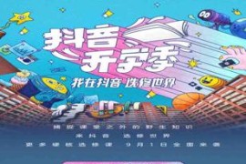 神奇短視頻教程_現(xiàn)在自媒體短視頻行業(yè)好發(fā)展嗎