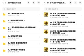 短視頻教程電子書(shū)_就是從圖文到全面短視頻的轉(zhuǎn)變
