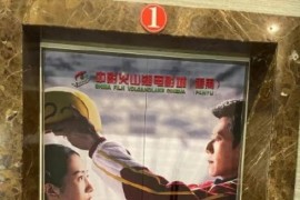 地推短視頻教程_如何做好刷臉支付地推