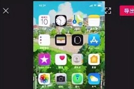 什么東西短視頻教程_初學(xué)者該怎么剪視頻