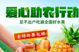 抖音幫助在哪里?_抖音極速版購買商品已下架商家無法聯(lián)系怎么辦
