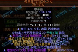 rol是什么意思直播賣貨rol是什么意思