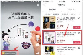 抖音賺錢全部方法視頻_怎么可以賺錢呢