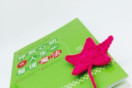 怎么發(fā)頭條短視頻教程_怎樣發(fā)布音樂(lè)作品