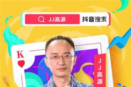 抖音怎么收費連麥_抖音直播間上麥?zhǔn)鞘裁匆馑?></a></div></div><a href=