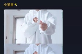 抖音賺錢軟件好用嗎_現(xiàn)在好多的抖音培訓課程