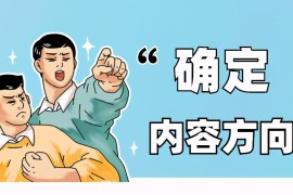 新手制作短視頻教程_如何學(xué)習(xí)折紙