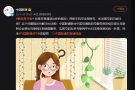 一個手機(jī)號能注冊幾個抖音號_一個手機(jī)號可以注冊兩個抖音極速版嗎