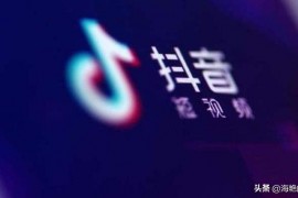 抖音文案怎么寫吸引人_抖音什么文案最火