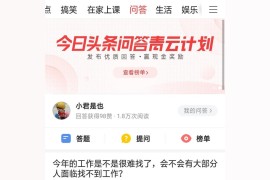 想通過(guò)抖音賺錢(qián)怎么操作_怎么樣才能掙錢(qián)