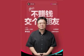 抖音直播經(jīng)驗(yàn)分享_如果周星馳來抖音粉絲會(huì)超過劉德華嗎
