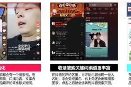 口播類短視頻教程文案_抖音口播文案哪里找