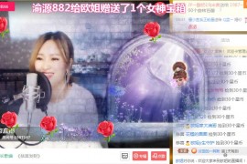 酷狗直播拍短視頻教程_酷狗直播伴侶特效怎么弄