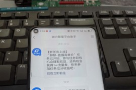 外面收費(fèi)998的快手磁力小游戲掘金通用腳本，號(hào)稱日賺500+『掛機(jī)腳本+使用教程』