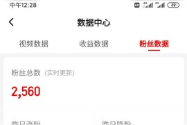 抖音賺錢方法技巧攻略圖文大全_做自媒體真的可以掙錢嗎