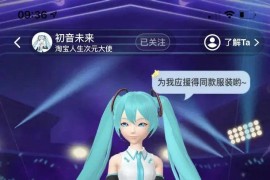 淘寶錄制短視頻教程_我想錄制一些視頻教程能在淘寶上賣么