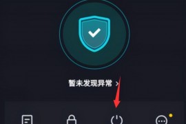 抖音注銷賬號需要幾天_抖音注銷賬號要多久