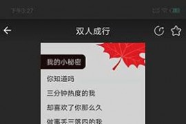 抖音三屏視頻怎么做_抖音上傳視頻屏幕比例怎么設(shè)置