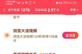 抖音賺錢途徑是什么軟件_抖音一打開來賺錢就閃退怎么辦